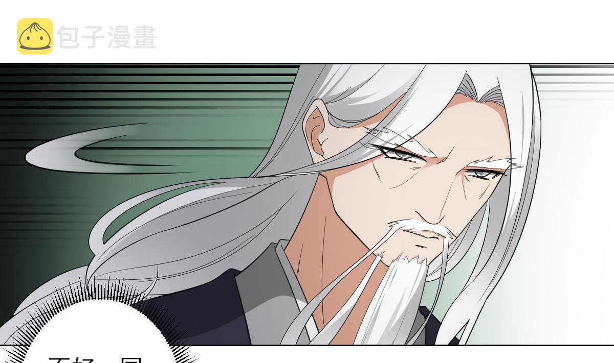 第111话 贤妃狂化29