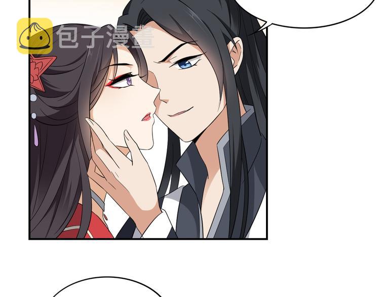 第15话 做本王的女人33