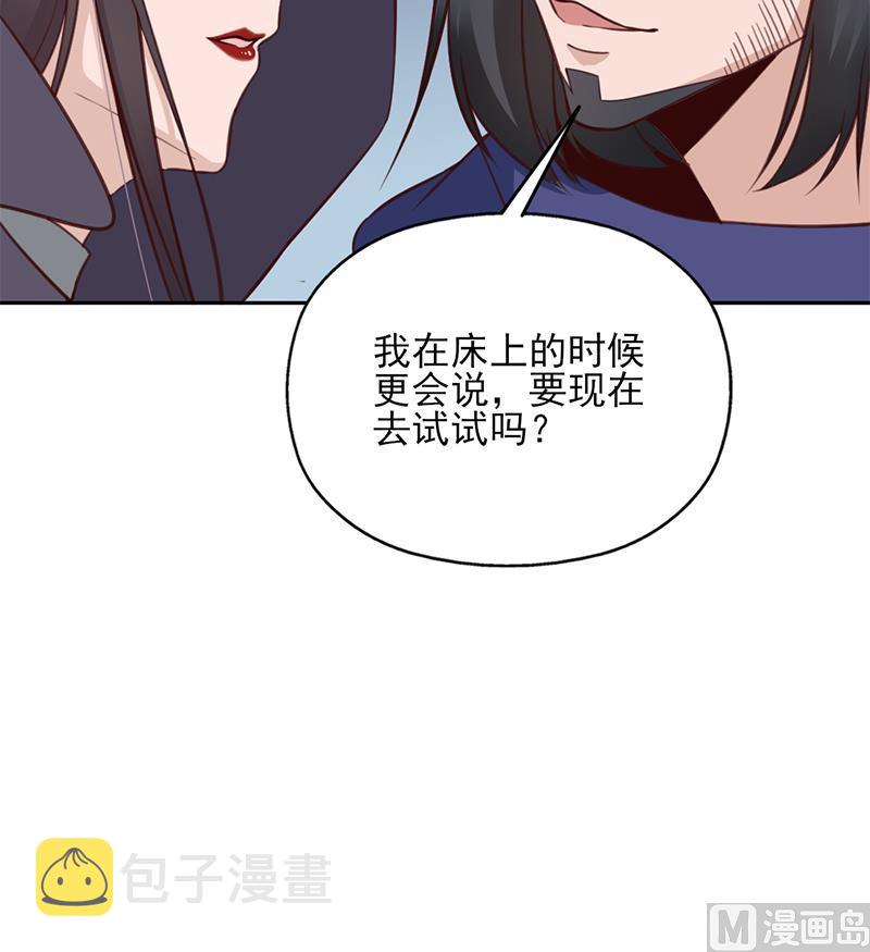 第351话 决战将临38