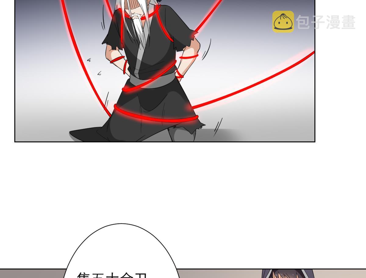 第117话 仇灵之死25