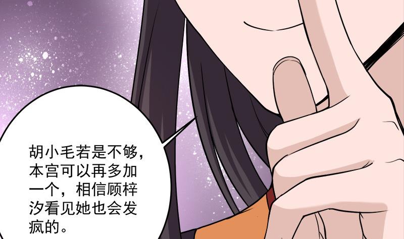 第258话 战王的小心思36