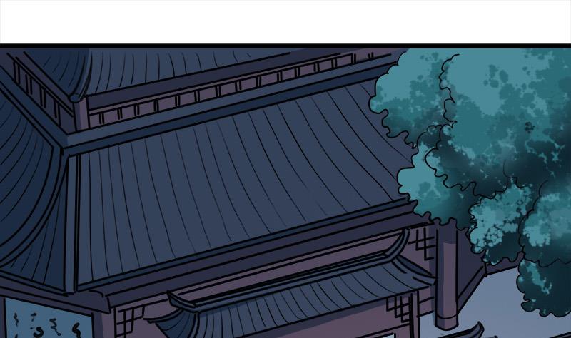 第274话 花川川的未婚妻27