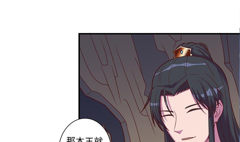 第299话 陈二叔的心思33