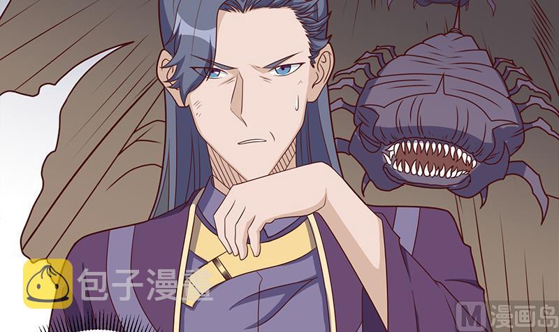 第301话 不知死活！5
