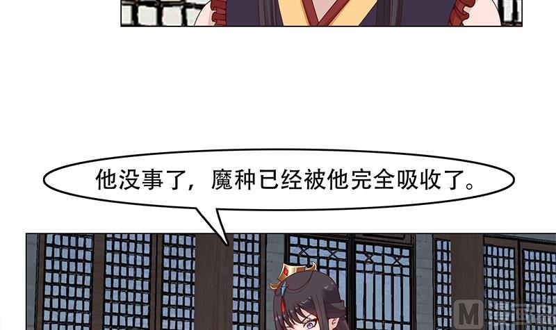 第235话 战王出手29