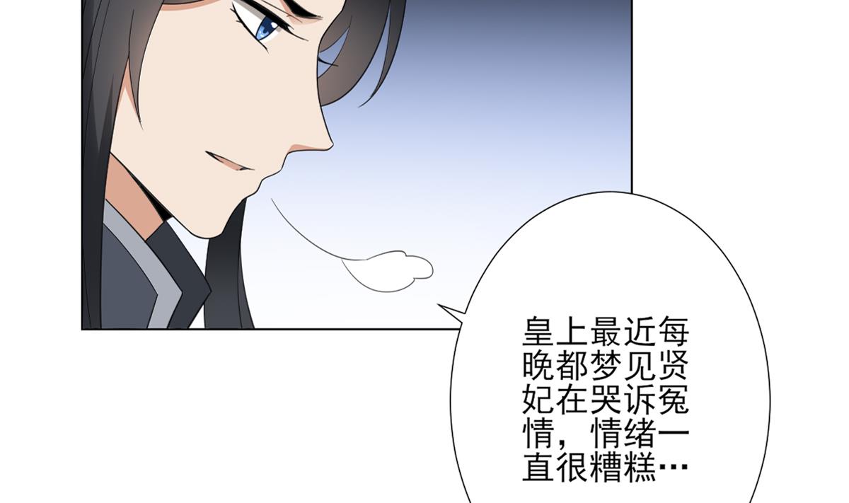 第125话 拍卖会的地阴土2