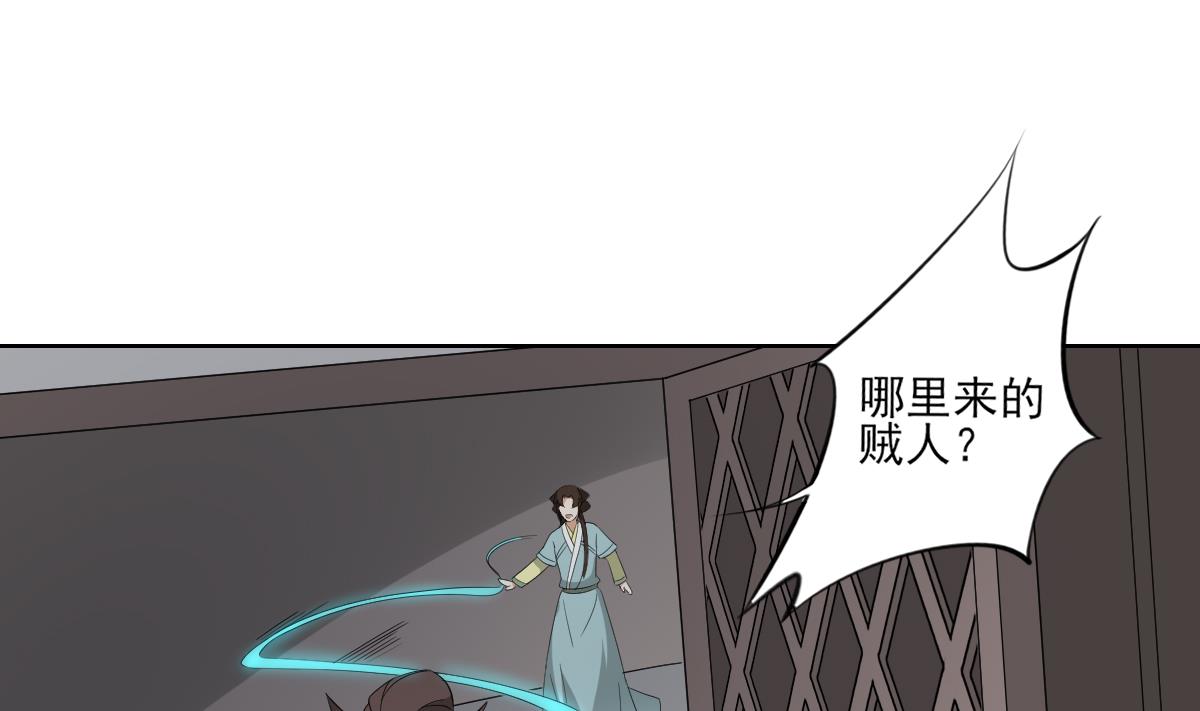 第80话 断他子孙根4