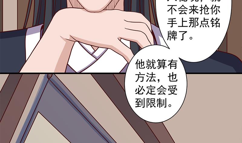 第297话 无魂之人15