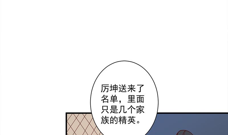 第299话 陈二叔的心思4