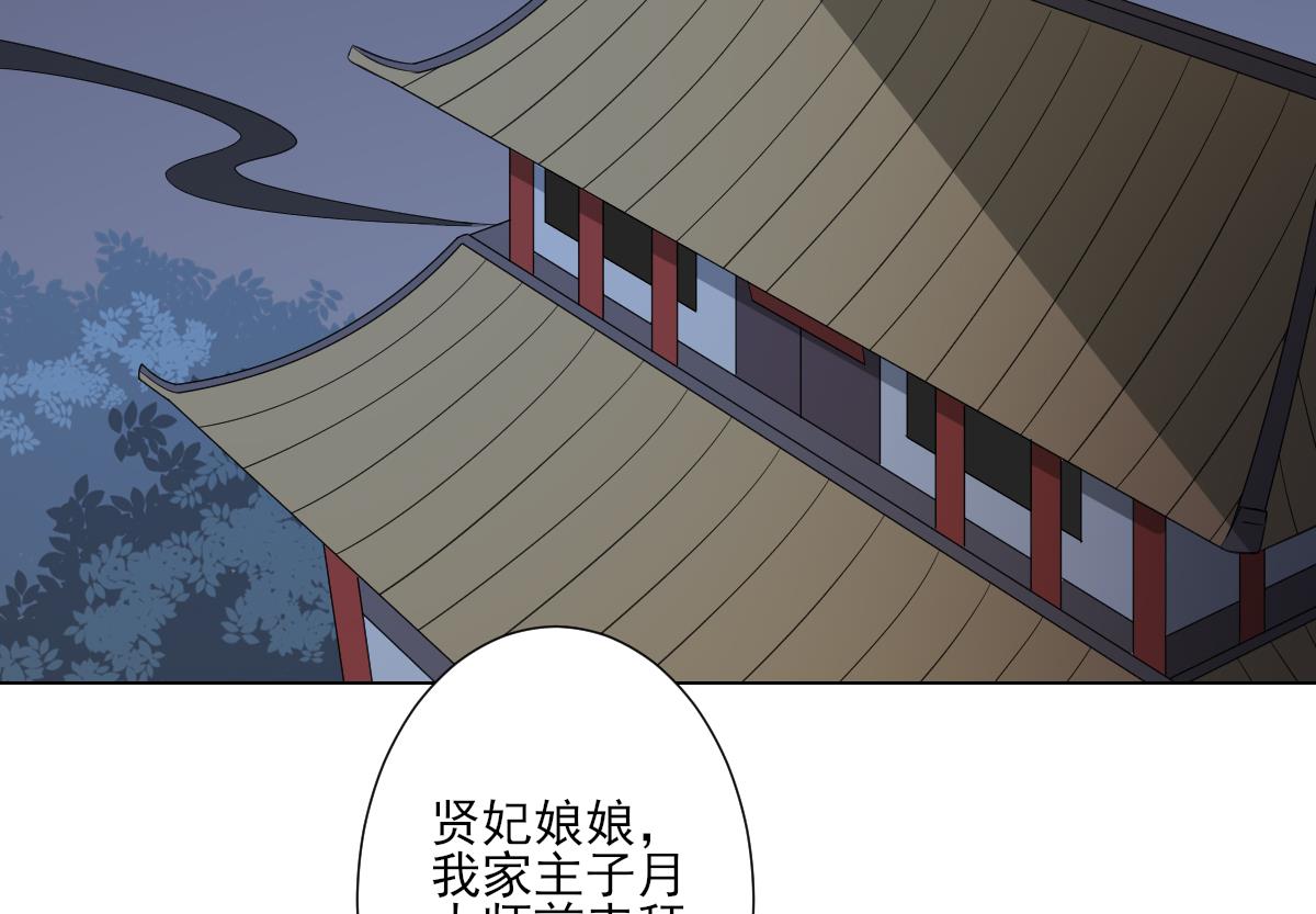 第100话 先拿你来开刀16