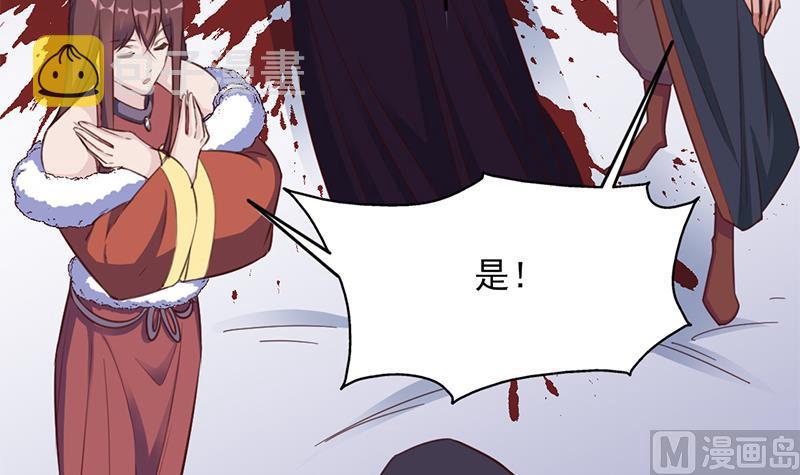 第351话 决战将临29
