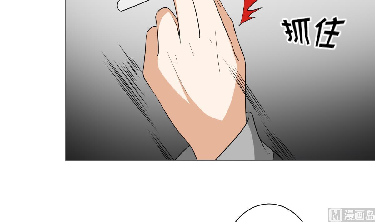 第142话 打脸顾梓汐42