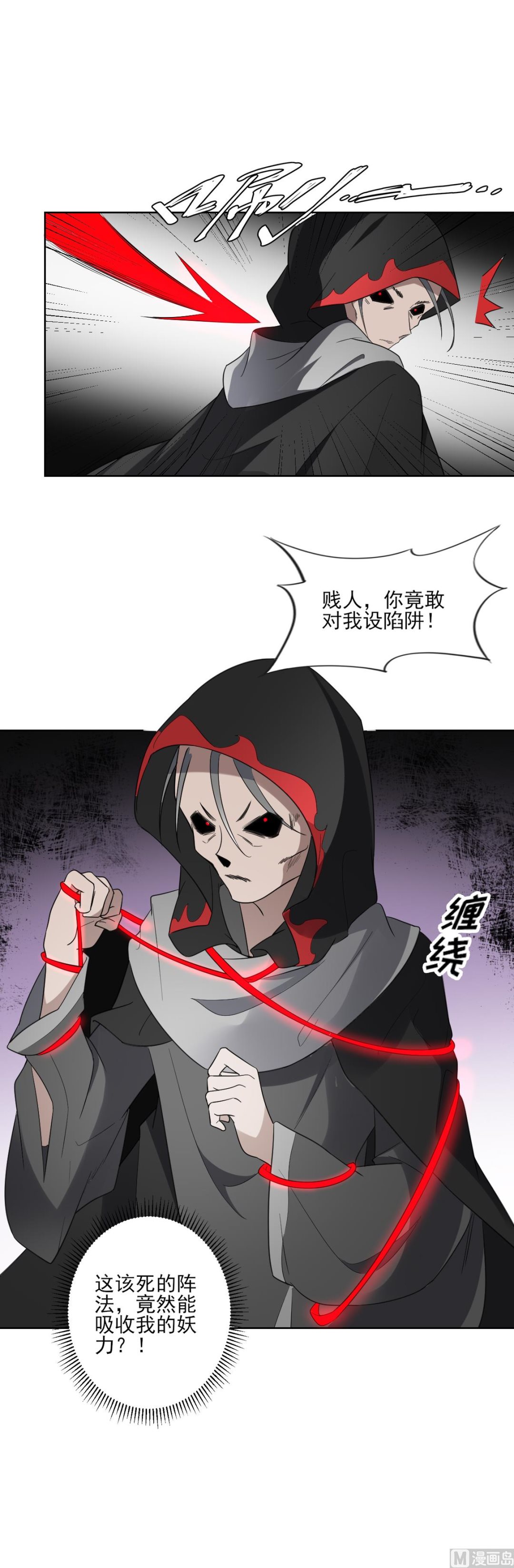 第168话 顾乌雅偷袭43