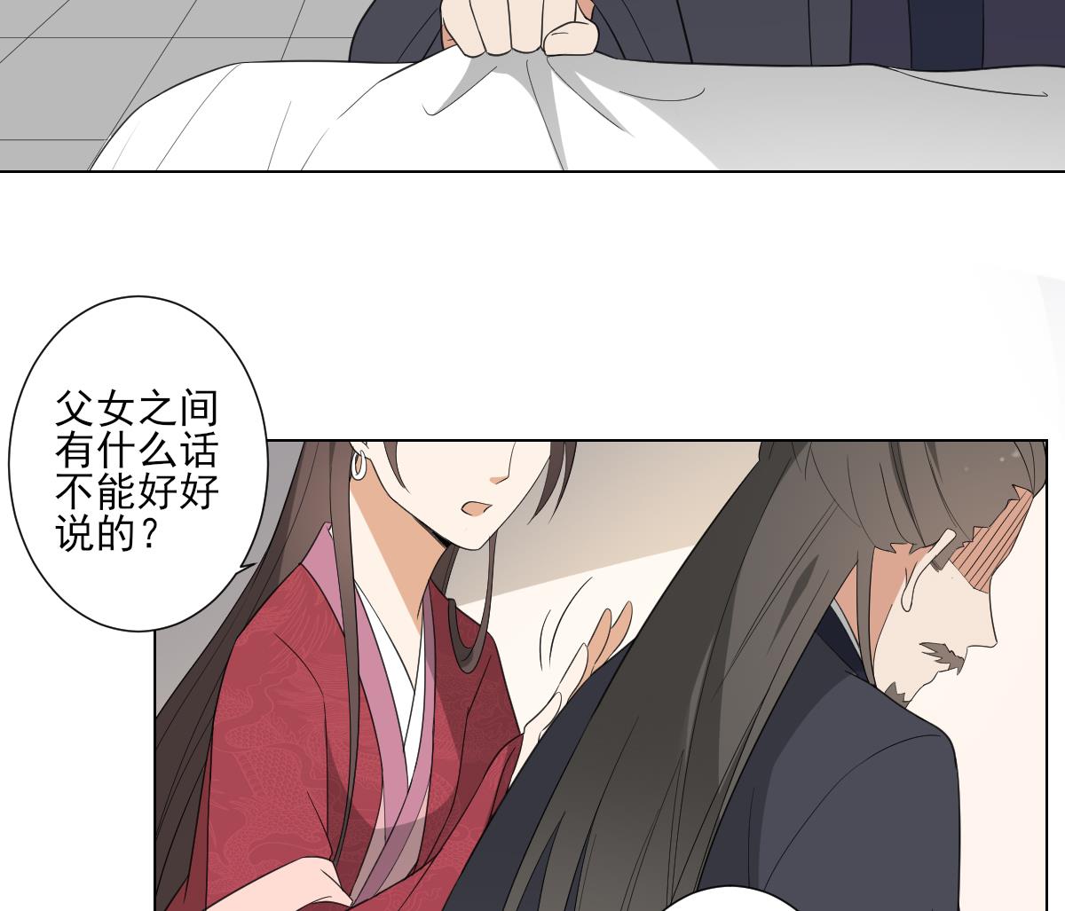 第102话 我这就滚出去25