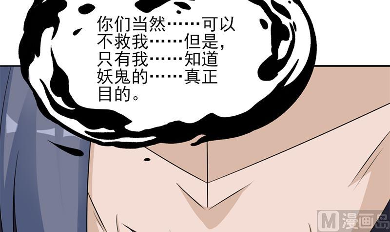 第337话 厉坤上钩90