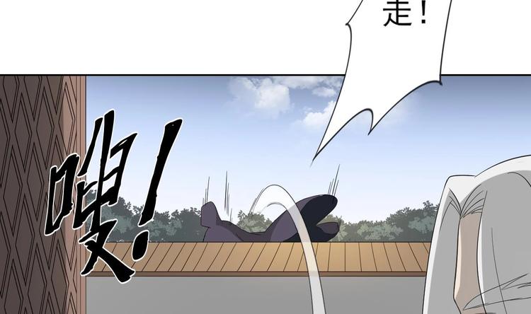 第94话 逃脱31