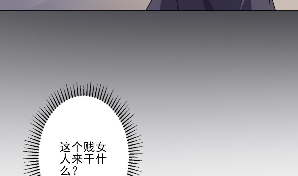 第146话 别和本宫攀关系32