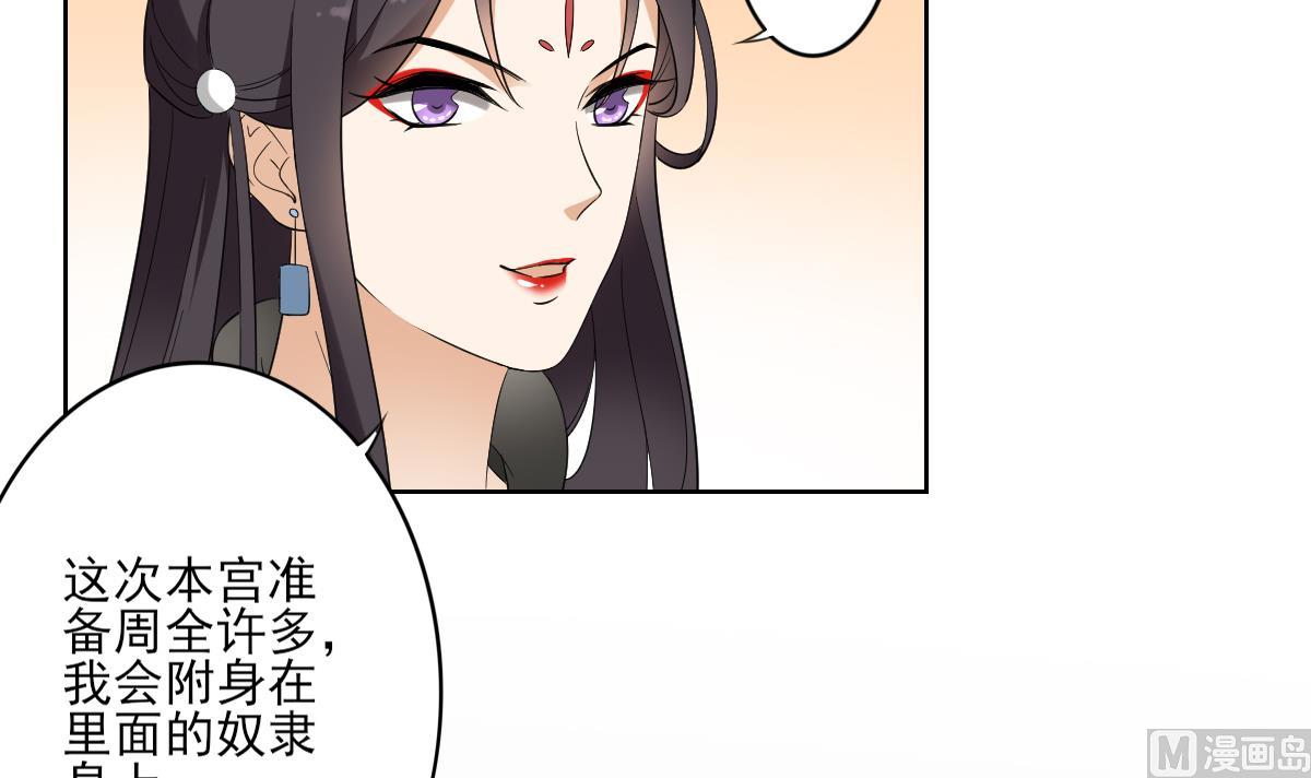 第44话 再次入梦21