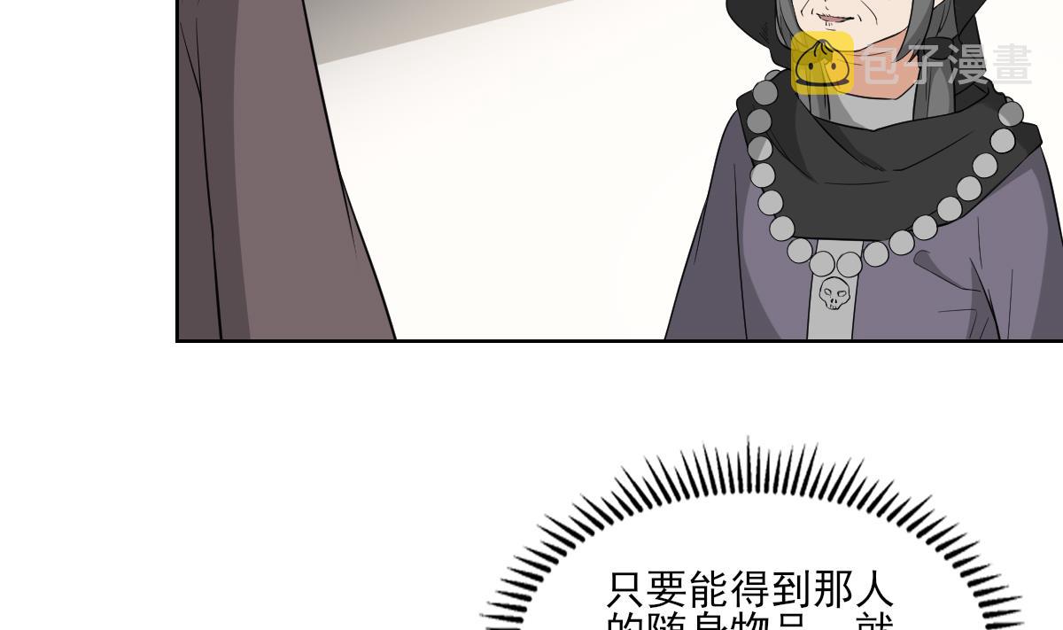 第43话 血地11