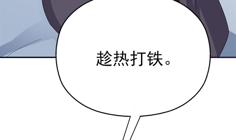 第347话 厚此薄彼30