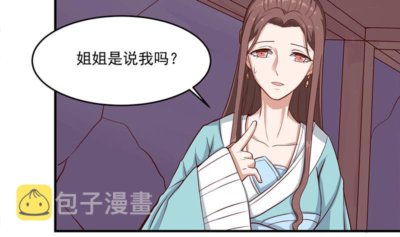 第261话 说服顾梓汐13