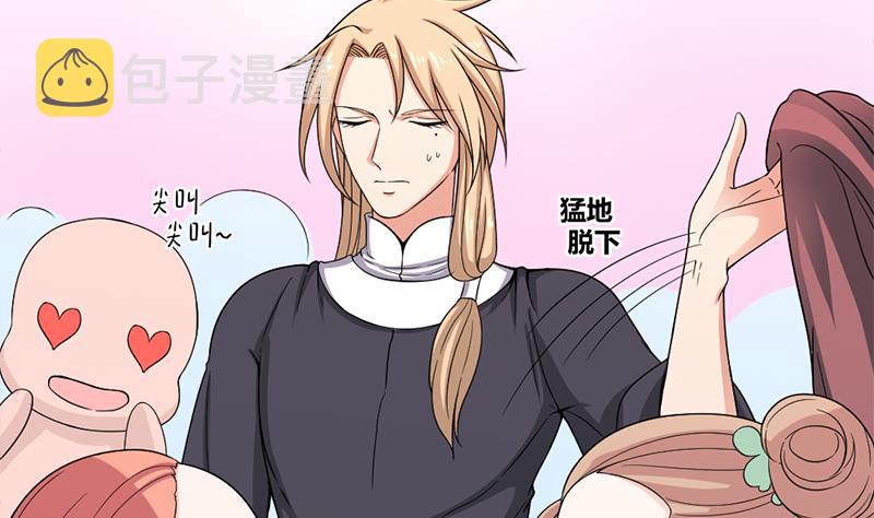第205话 私藏房中术24