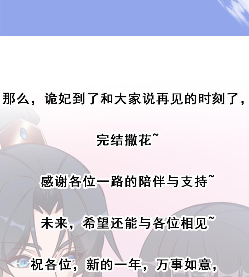 第366话 我有了，是你的98