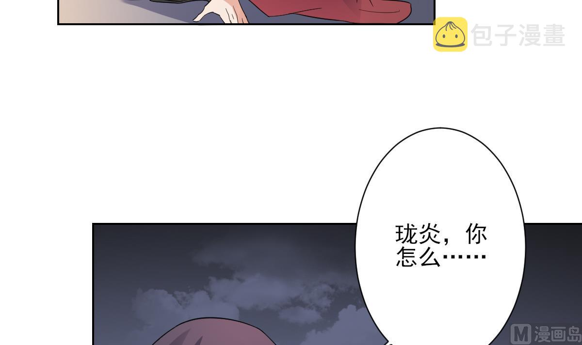 第170话 和你一起12