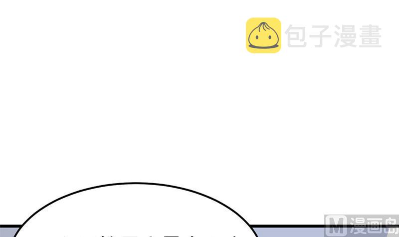 第319话 竟然都是真的！29