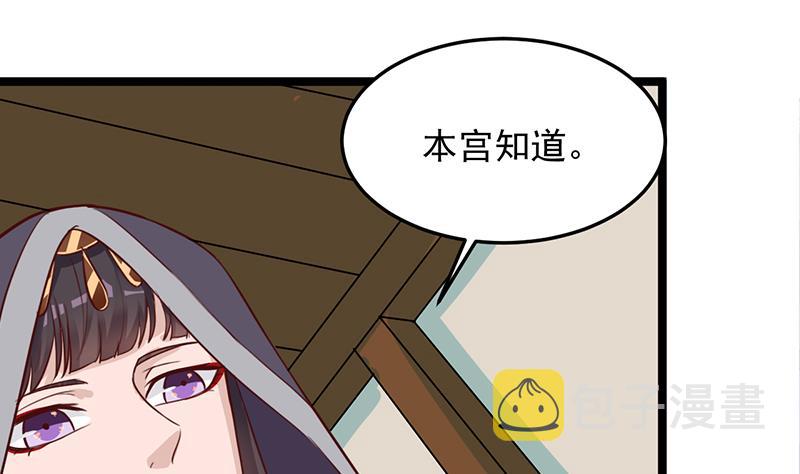 第289话 天月的布局39
