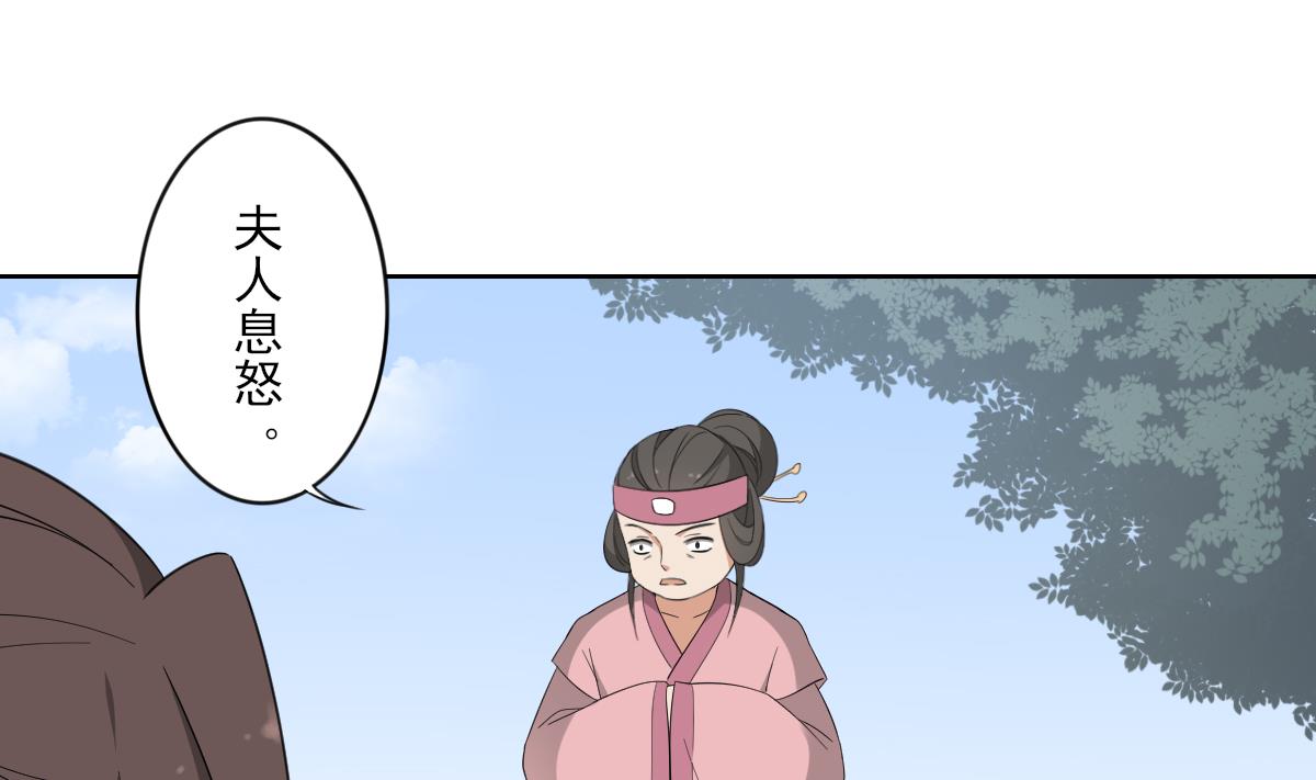 第82话 赶紧准备婚事吧1