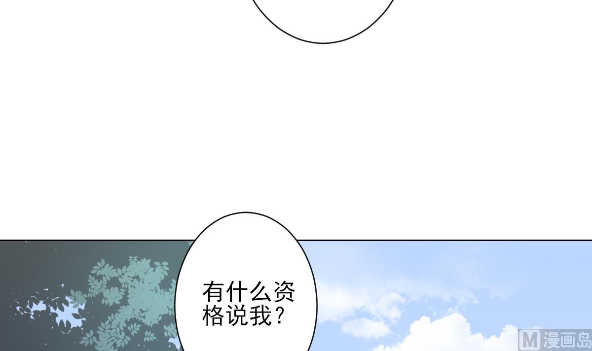 第151话 用呕吐来示爱12