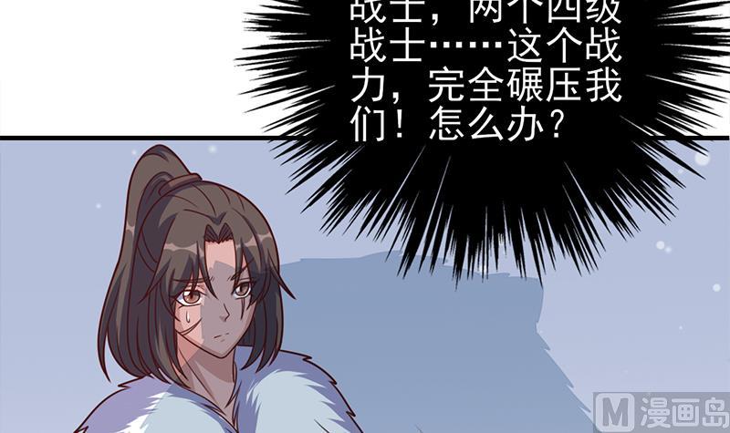 第320话 温柔的熊大20