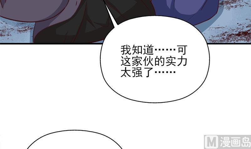 第366话 我有了，是你的41