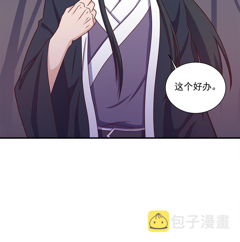 第309话 甜蜜时分21