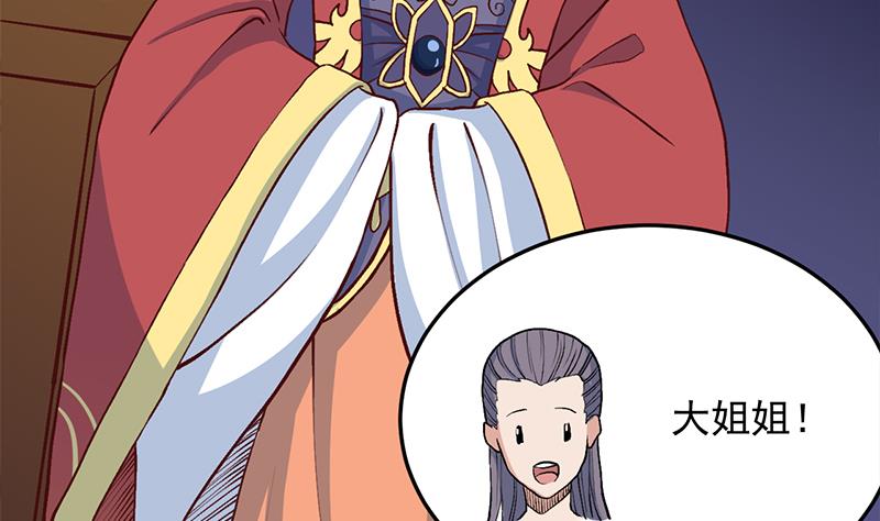第287话 与罗天的交易13
