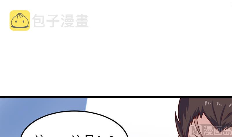 第319话 竟然都是真的！57