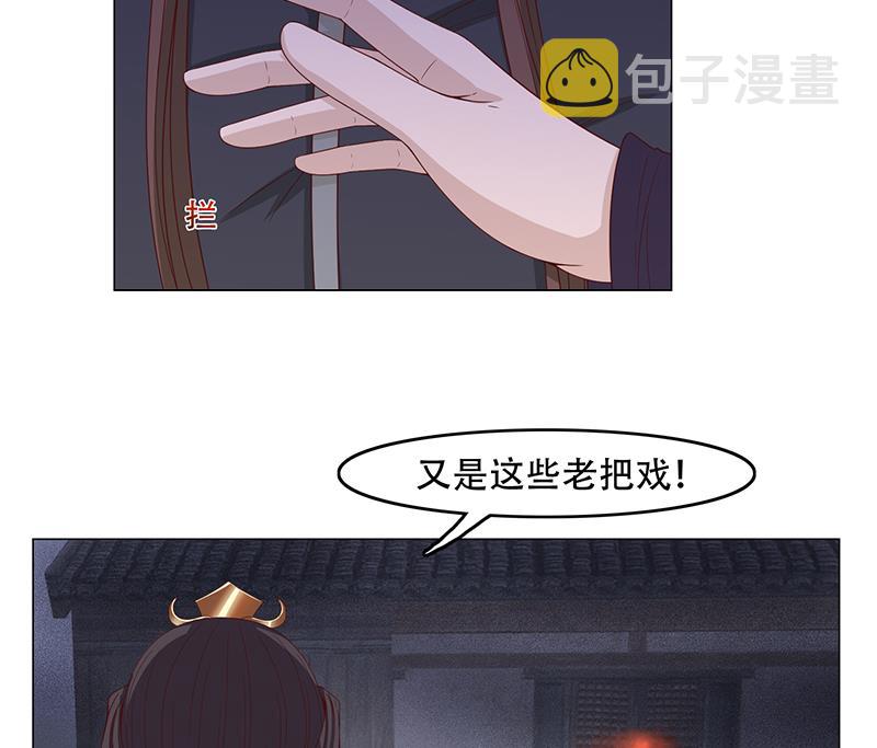 第241话 纸人探路28