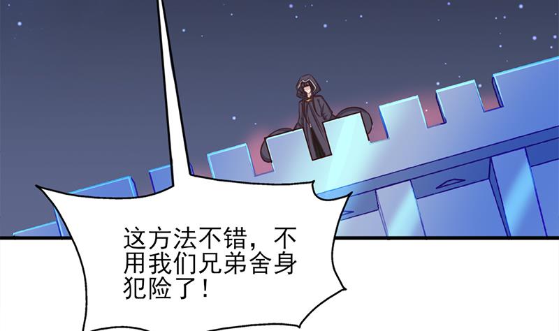 第353话 耗尽元气25