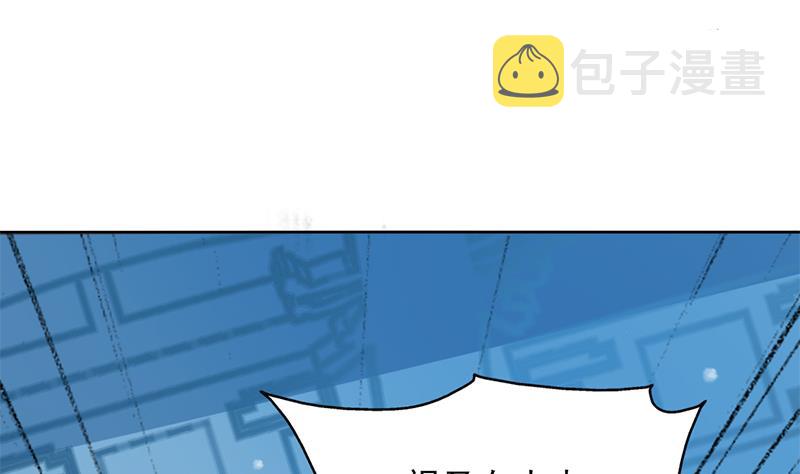 第329话 进攻死地40