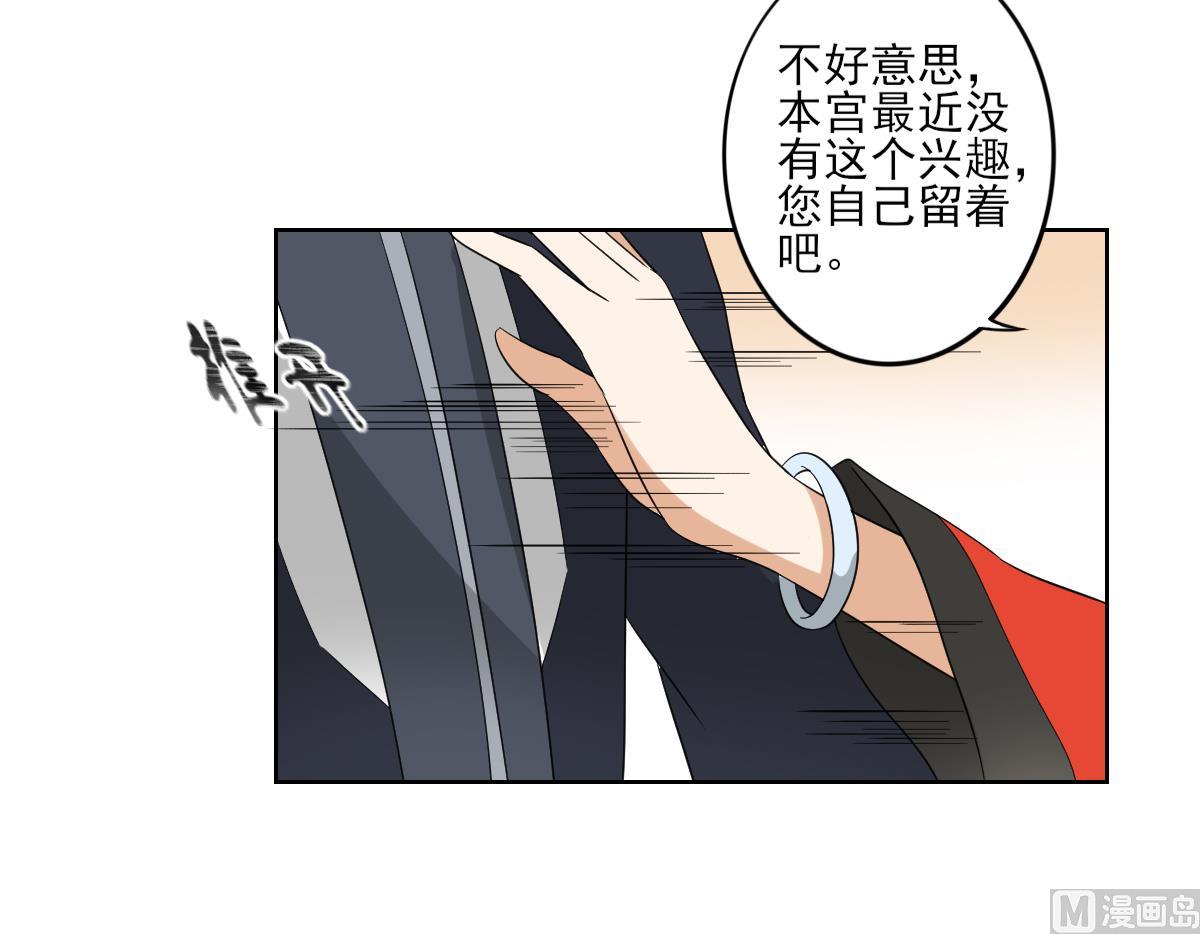 第44话 再次入梦18