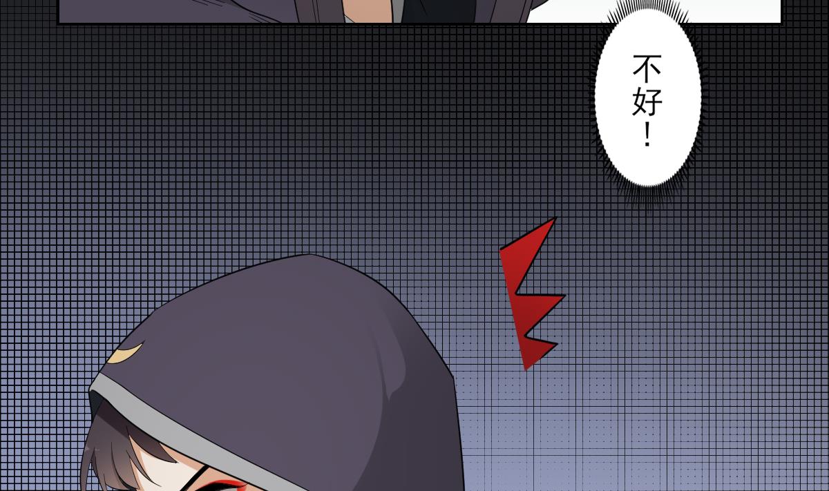 第54话 死玉发光5