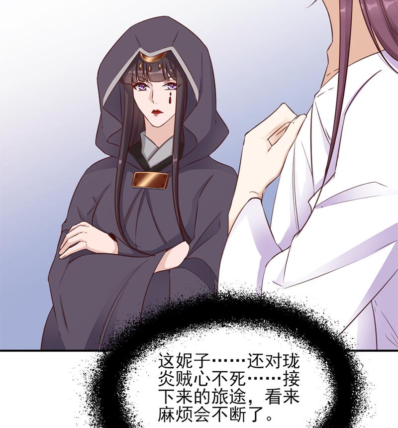 第360话 贼心不死64