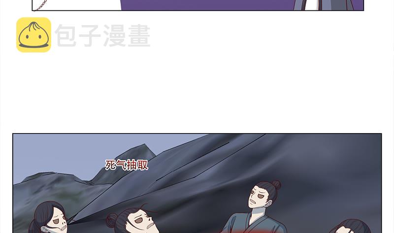 第240话 花川川狂化4