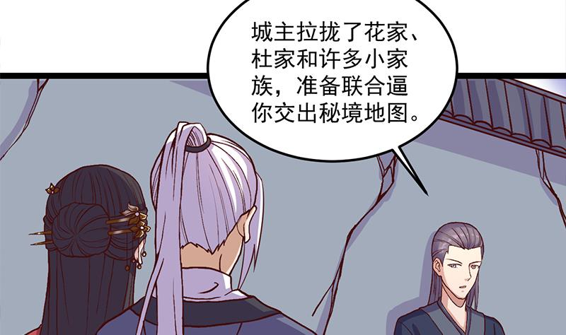 第292话 进入城主府13