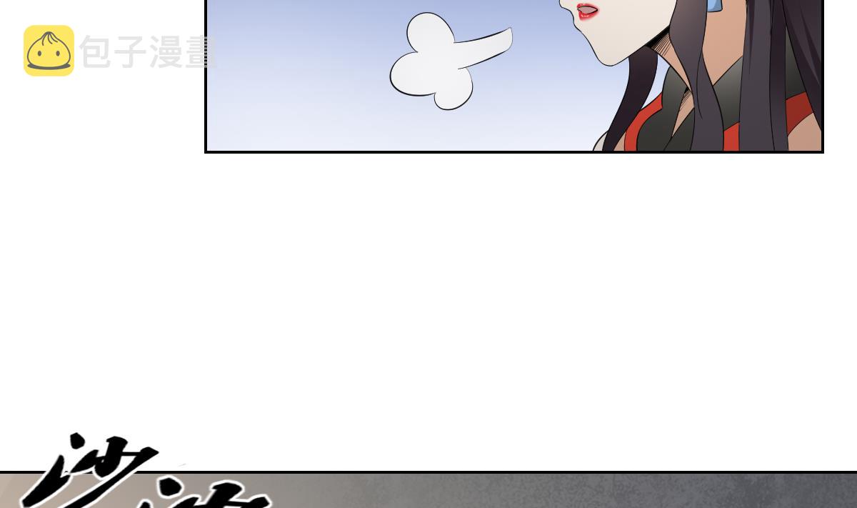 第35话 入梦搜魂2