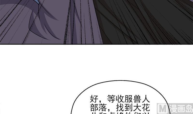 第328话 死地的真相47