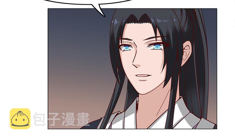 第245话 战王的私生子？！28