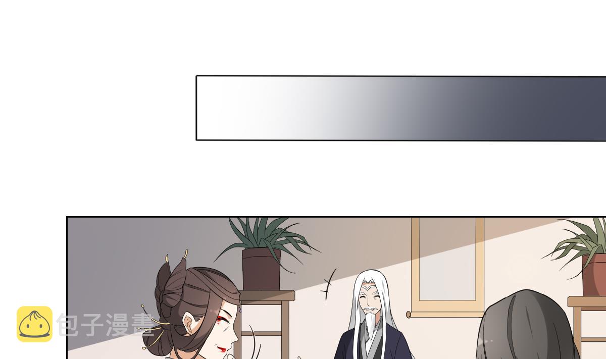 第111话 贤妃狂化2