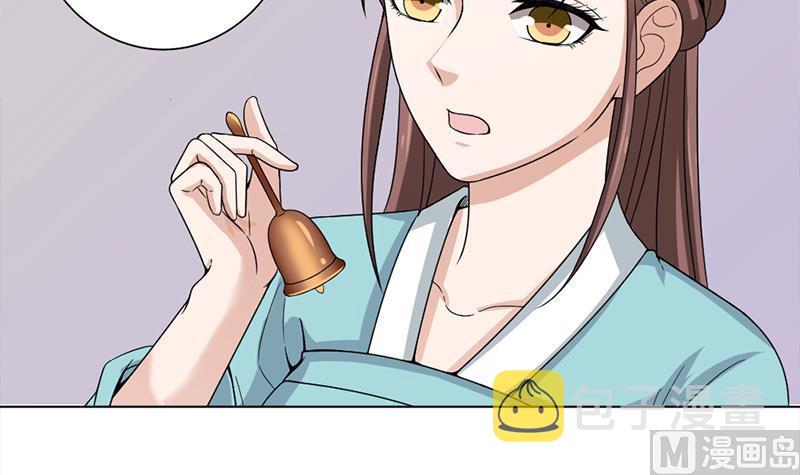 第205话 私藏房中术41